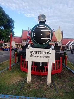 แท็กซี่ บขส.อุบล