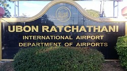 ท่าอากาศยานอุบลราชธานี