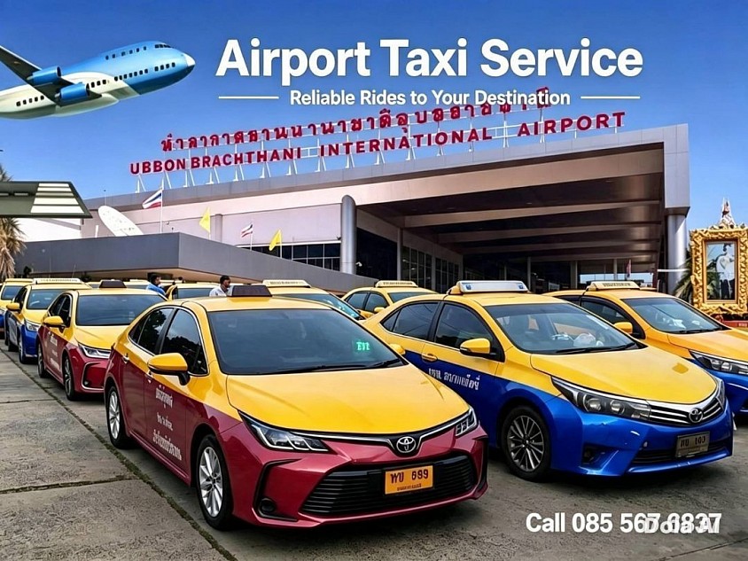 แท็กซี่อุบลรับส่งสนามบิน 085-5676837
